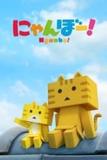 Nyanbo! (2016) 1x5