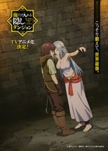 Ore dake Haireru Kakushi Dungeon (2021) 1x8