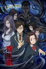 VER Parasyte (2014) Online Gratis HD