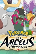 Pokémon: Las crónicas de Arceus (2022)