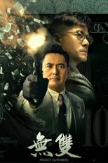 Project Gutenberg (2018)