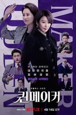 VER Queenmaker (2023) Online Gratis HD