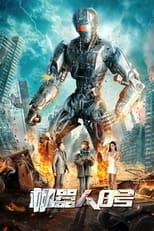 VER Robot No. 8 (2023) Online Gratis HD