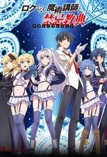 VER Rokudenashi Majutsu Koushi to Akashic Records (2017) Online Gratis HD