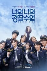 Rookie Cops (2022) 1x16