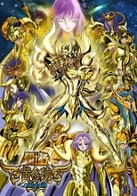 Saint Seiya: Alma de oro (2015)