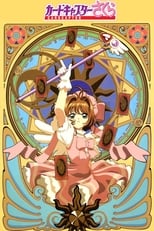 Sakura Card Captor (1998) 1x11