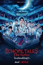 School Tales: La serie (2022) 1x7