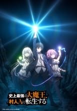 Shijou Saikyou No Daimaou, Murabito A Ni Tensei Suru (2022) 1x7