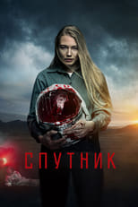 VER Sputnik (2020) Online Gratis HD