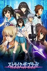 Strike the Blood (2013)