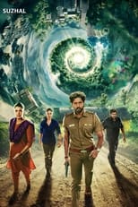 VER Suzhal - El vórtice (2022) Online Gratis HD