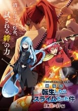 Tensei shitara Slime Datta Ken Movie: Guren no Kizuna-hen (2022)