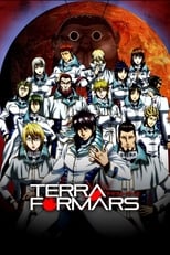 Terra Formars (2014)