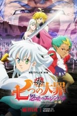 VER The Seven Deadly Sins: El rencor de Edimburgo - Parte 1 (2022) Online Gratis HD