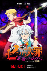 VER The Seven Deadly Sins: El rencor de Edimburgo - Parte 2 (2023) Online Gratis HD