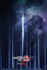 VER The Wandering Earth 2 (2023) Online Gratis HD