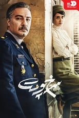 VER The Warden (2019) Online Gratis HD