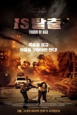 VER Thorn of War (2022) Online Gratis HD