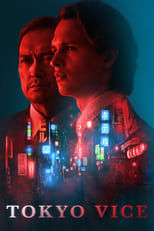 Tokyo Vice (2022) 1x7