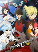 VER Tower of God (2020) Online Gratis HD