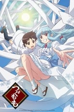 VER Tsugumomo (2017) Online Gratis HD