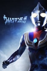 Ultraman Tiga (1996) 1x4