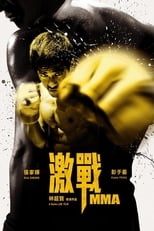 VER Unbeatable (2013) Online Gratis HD