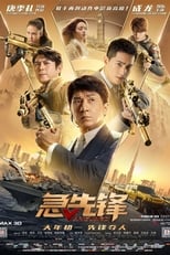 VER Vanguard (2020) Online Gratis HD