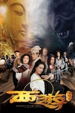 VER Viaje al Oeste: La conquista de los demonios (2013) Online Gratis HD