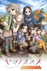 Yama no Susume (2013) 2x14