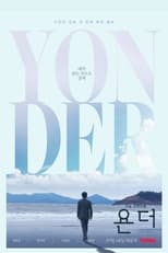 Yonder (2022) 1x4