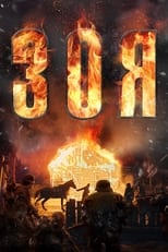 VER ZOYA - La Guerrera (2021) Online Gratis HD