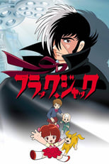 Black Jack 21 (2004) 1x26