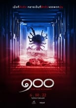 VER La Forma del Miedo (2022) Online Gratis HD