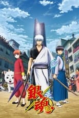 Gintama (2005)