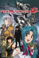 Full Metal Panic! (2002) 1x4